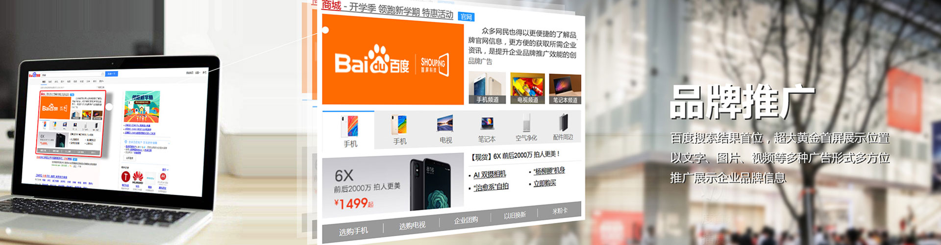 商都头条信息流